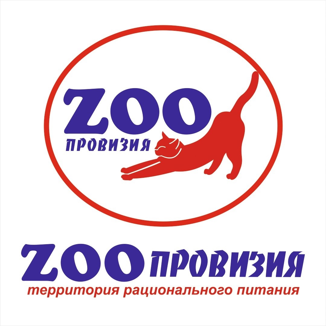 &amp;quot;Зоопровизия&amp;quot; - сеть магазинов зоотоваров