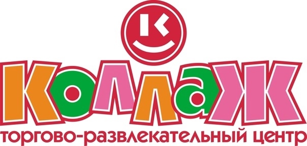 ТРЦ &amp;quot;Коллаж&amp;quot;