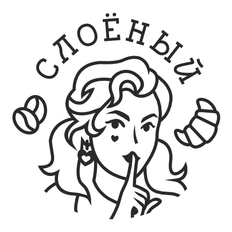 &amp;quot;Слоёный&amp;quot; - кофейня