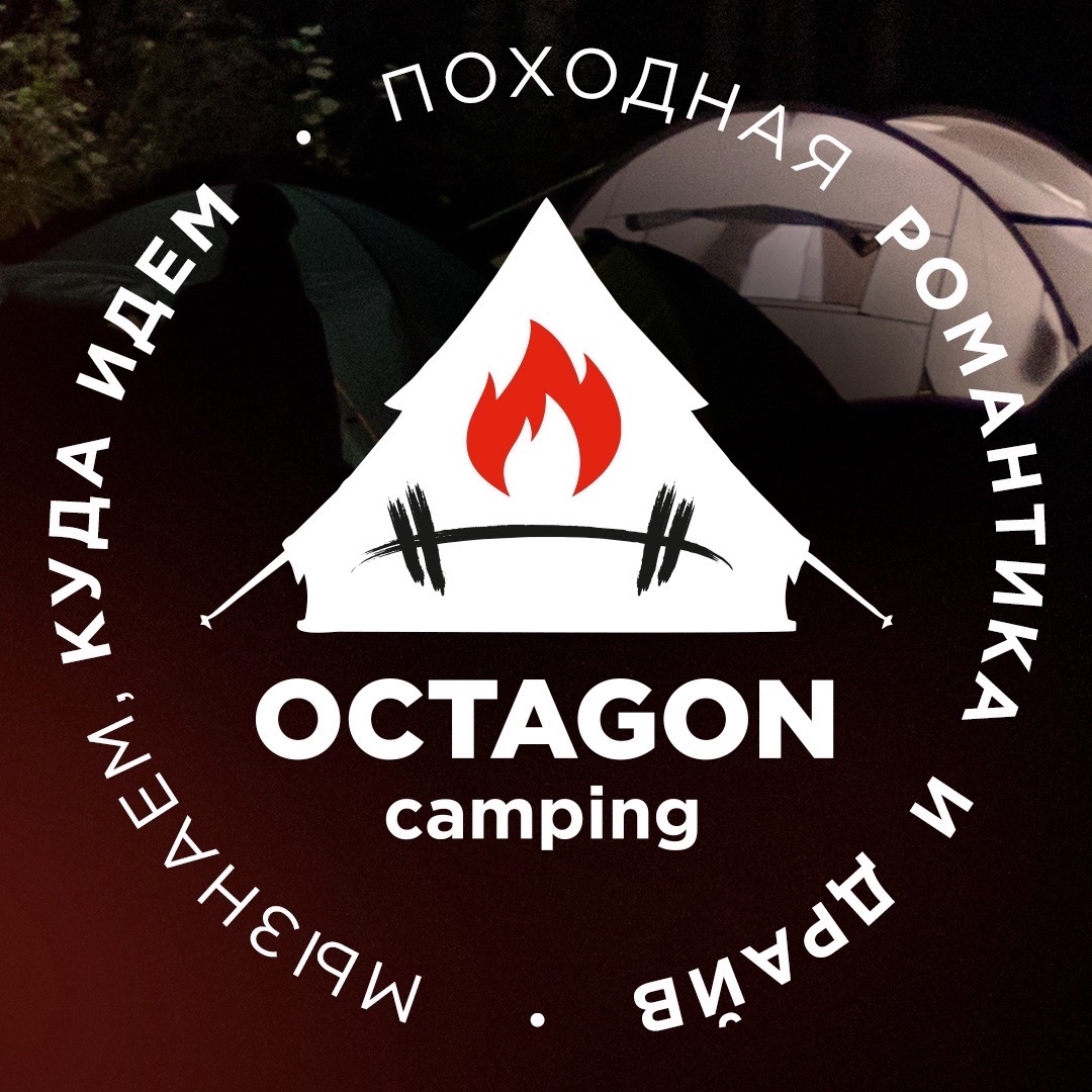 Спортзал Octagon Functional